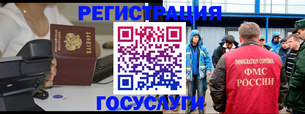 где прописаться в Бурятии